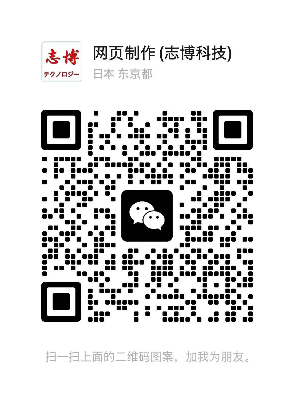 wechat QR code